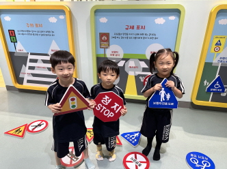 유아교육진흥원에서 안전체험을 했어요~!^ㅁ^